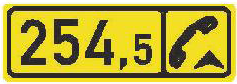 Dopravní značka IS 18b Kilometrovník